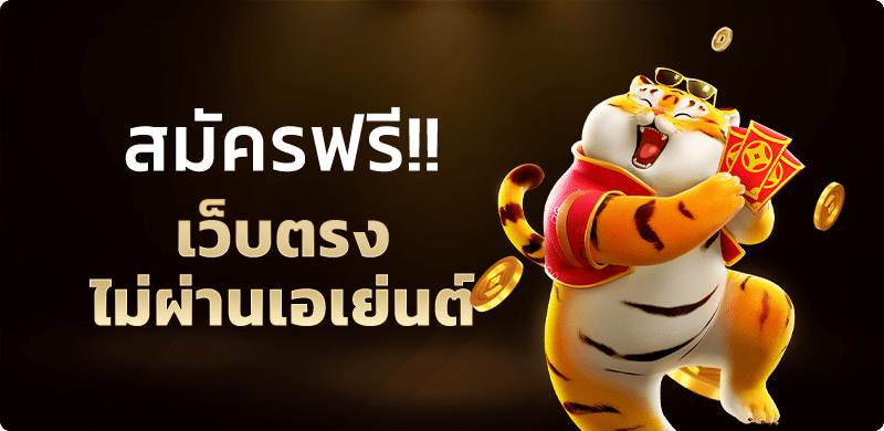 ยูฟ่า สล็อต 777 เว็บตรง