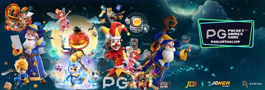 pg slot wallet ไม่มีขั้นต่ํา